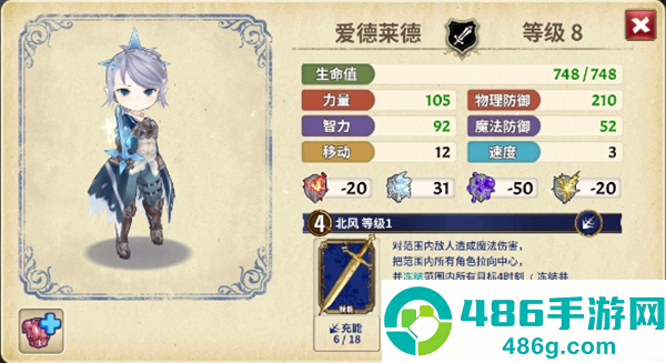 匠屋异闻录下载