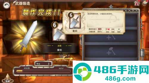 匠屋异闻录下载