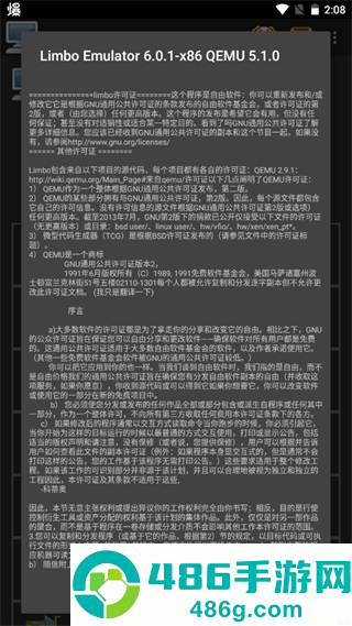 limbo虚拟机官方github下载(Limbo x86 PC Emulator)