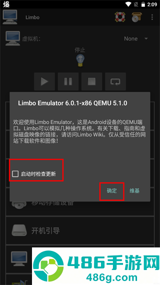 limbo虚拟机官方github下载(Limbo x86 PC Emulator)