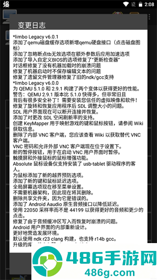 limbo虚拟机官方github下载(Limbo x86 PC Emulator)