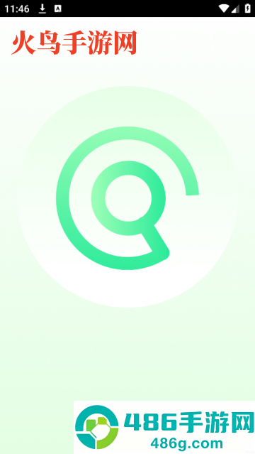 放大清晰助手app