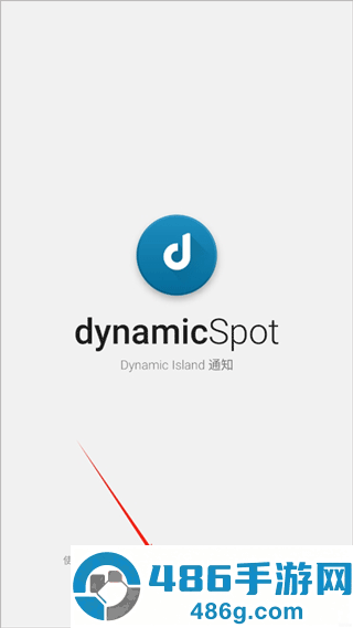 dynamicSpotpro灵动岛(dynamicSpot)