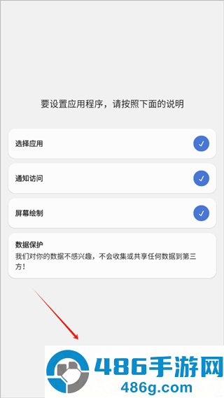 dynamicSpotpro灵动岛(dynamicSpot)