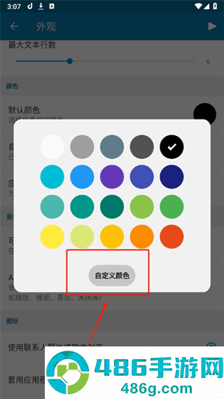 dynamicSpotpro灵动岛(dynamicSpot)