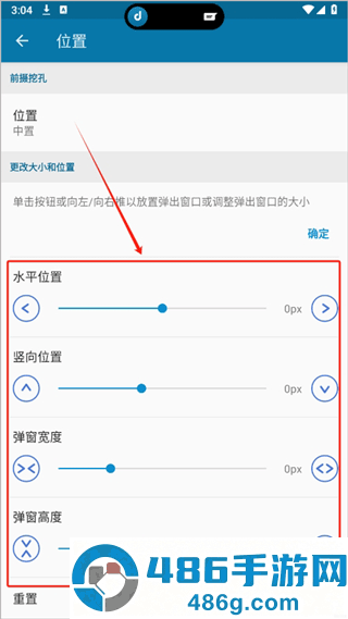 dynamicSpotpro灵动岛(dynamicSpot)