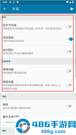 dynamicSpotpro灵动岛(dynamicSpot)
