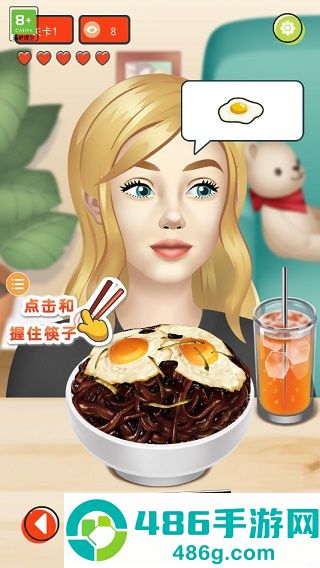 网红吃播模拟器游戏