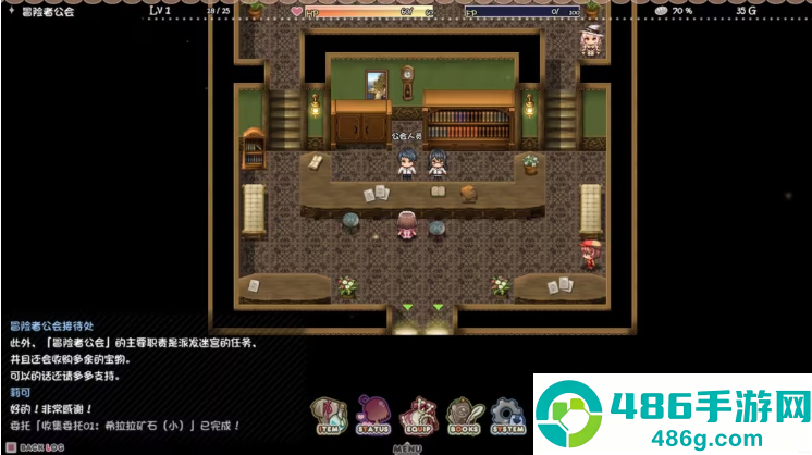 莉可的不可思议差事最新版