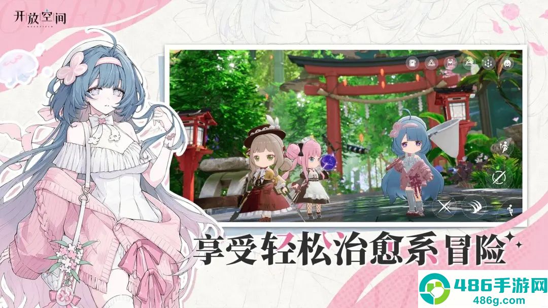 开放空间公测必练角色推荐