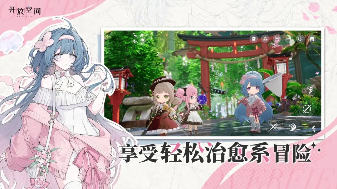 开放空间公测必练角色推荐-版本最强战力梯队解析【干货】