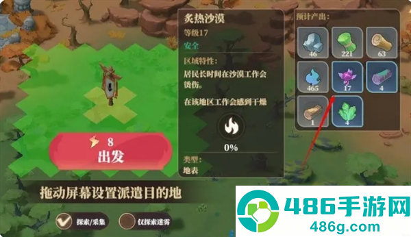 筑城与探险十大暴富攻略