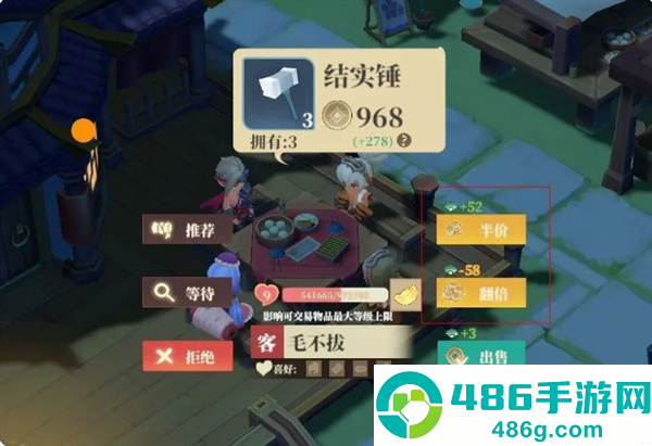 筑城与探险十大暴富攻略