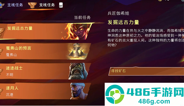 波斯王子失落的王冠密特拉之盾速刷指南