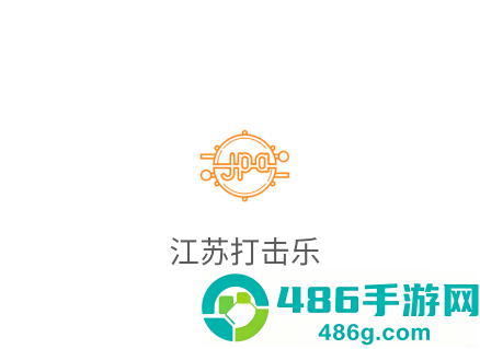 江苏打击乐app
