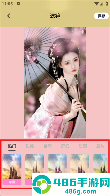 Viamax官方版下载