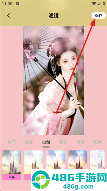 Viamax官方版下载