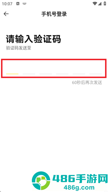 熊猫游戏交易官方版