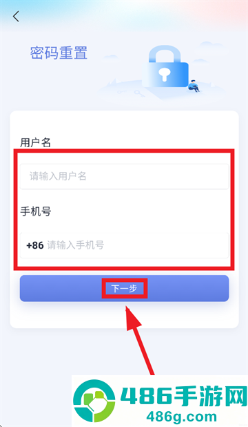 小禾英语通学生端