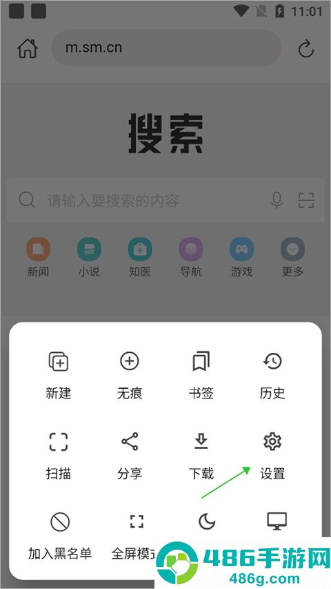 520浏览器下载安装