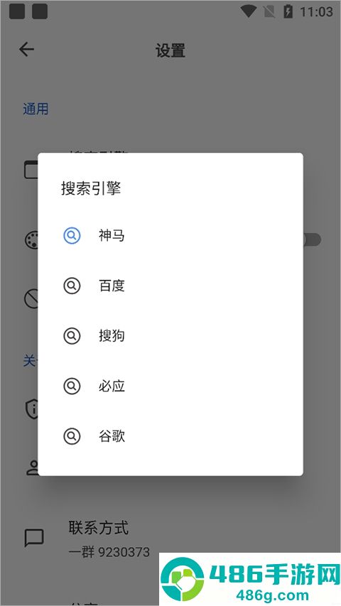 520浏览器下载安装