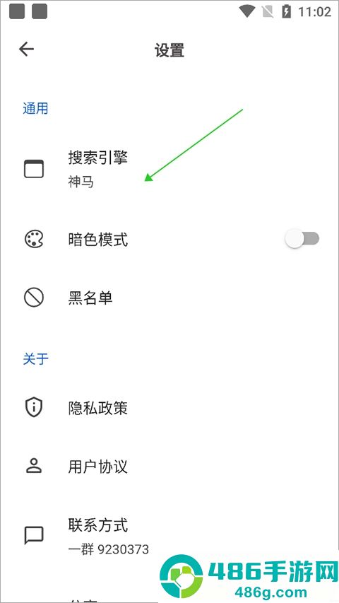 520浏览器下载安装