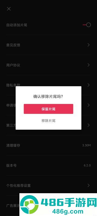 国际版剪映下载capcut