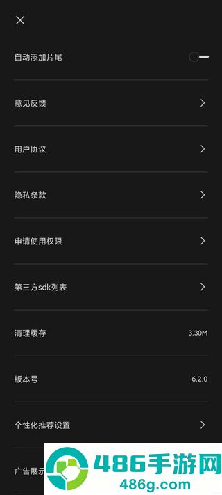 国际版剪映下载capcut