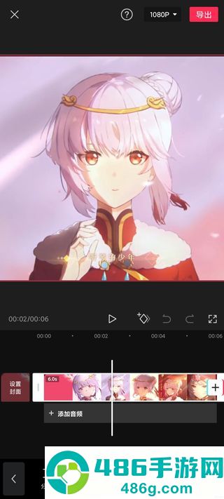 国际版剪映下载capcut