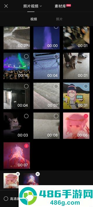 国际版剪映下载capcut