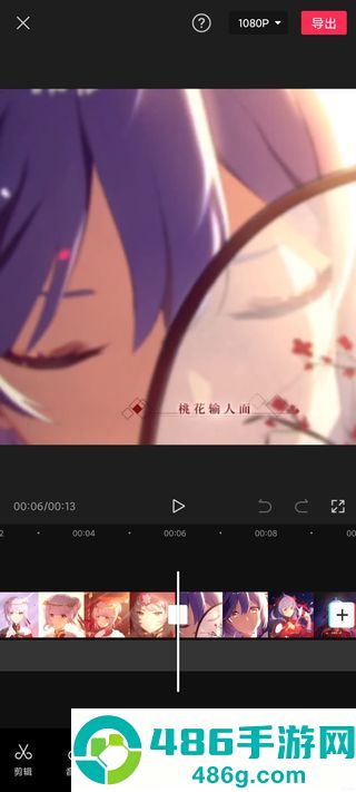 国际版剪映下载capcut