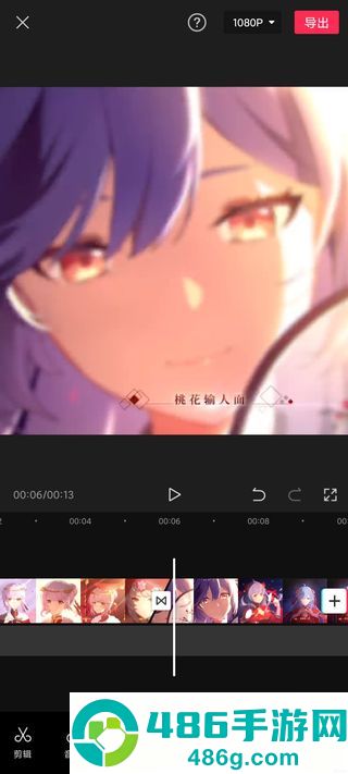 国际版剪映下载capcut