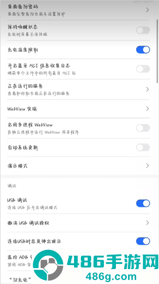 secondscreen安卓版