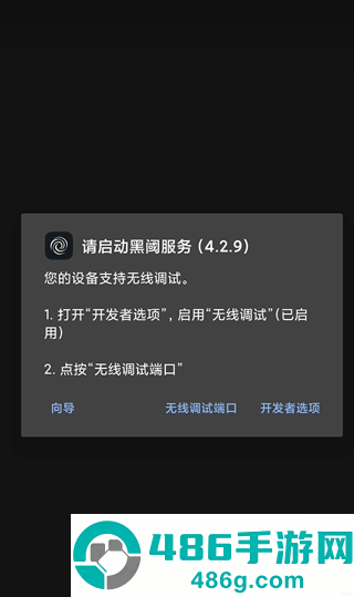 secondscreen安卓版
