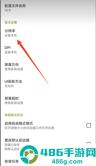 secondscreen安卓版
