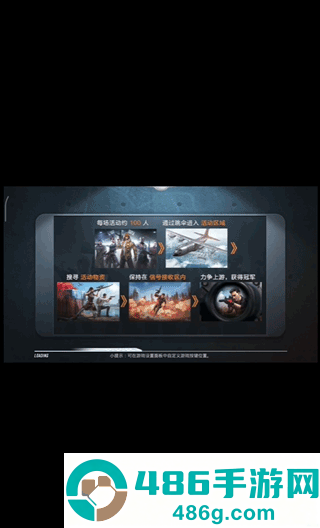 secondscreen安卓版