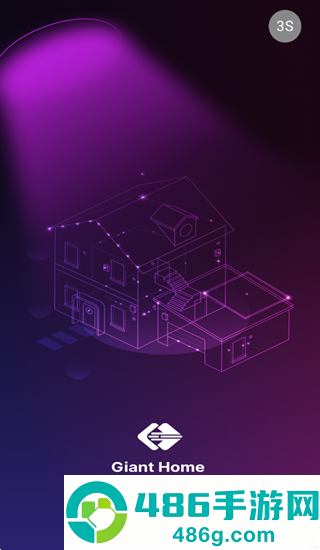 Giant Home app