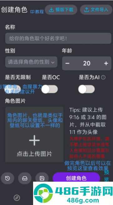 mufymumu官方版下载