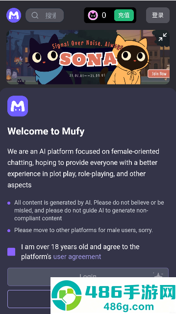 mufymumu官方版下载