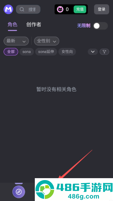 mufymumu官方版下载