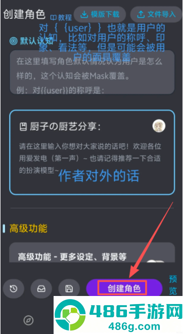 mufymumu官方版下载