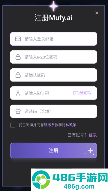 mufymumu官方版下载
