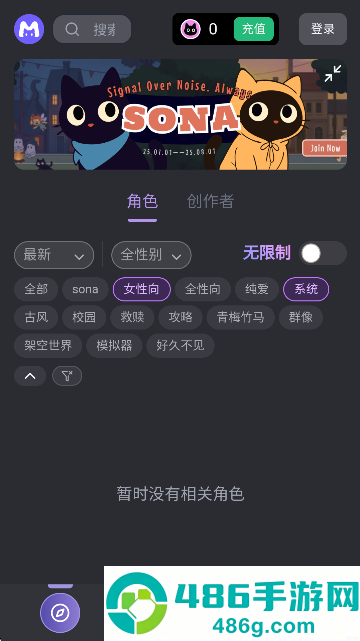 mufymumu官方版下载
