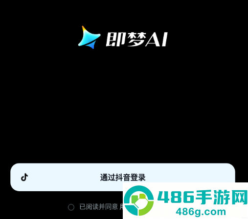 即梦aiapp官方下载