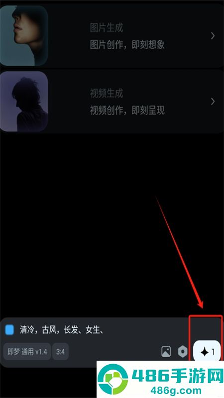 即梦aiapp官方下载