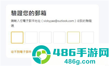 cryptsy交易所最新版本