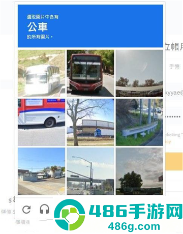 cryptsy交易所最新版本
