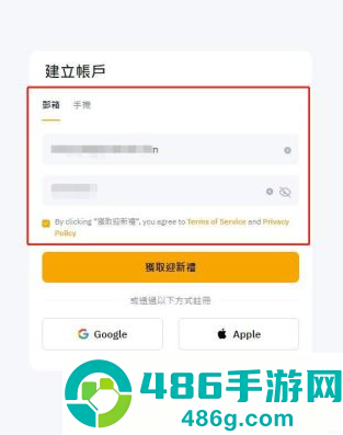 cryptsy交易所最新版本