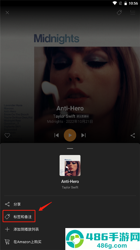 猎曲奇兵app(SoundHound)