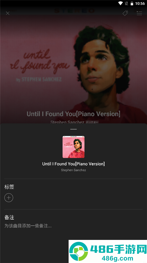 猎曲奇兵app(SoundHound)